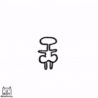 Shake Demon GIF