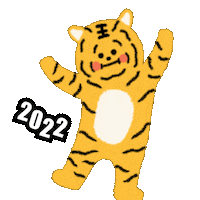 Tiger 新年快樂 Sticker