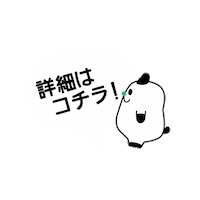 クレアドール Sticker by CREADOR