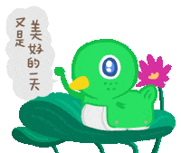 Good Day Sticker