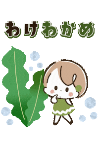 Kawaii Sticker