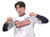 Baseball Sticker by doosanbears