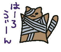 Sugar Glider Halloween Sticker