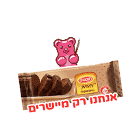 Sweetweet Sticker by sweetstore