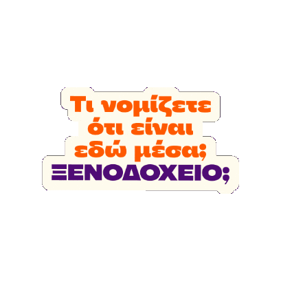 Mothersday Sticker by Publicgr