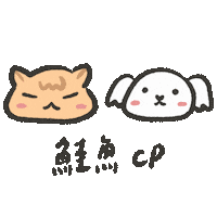 Infinite Sticker