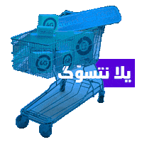 ZainIraq iraq العراق‎ zain زين Sticker