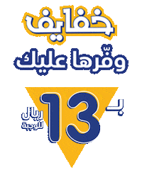 KUDU food yummy eat sandwich Sticker