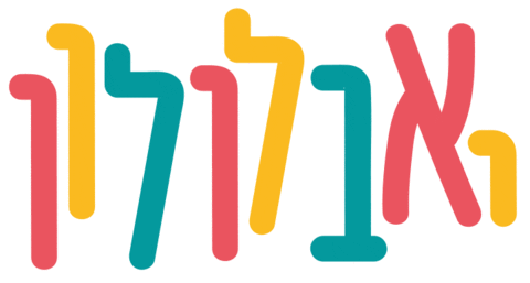 Shira Sticker