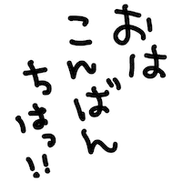Text Rg Sticker