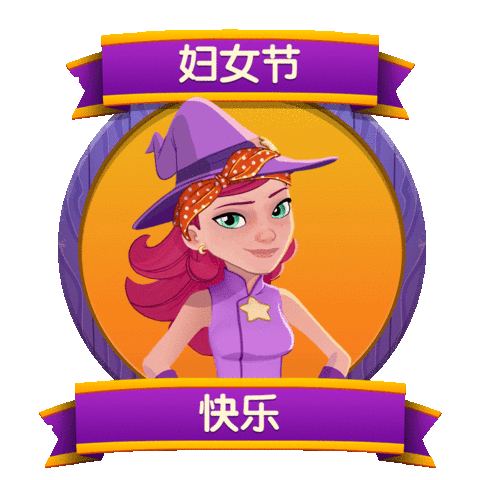 stella Sticker by Bubble Witch