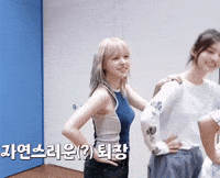 Dance Lily GIF