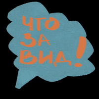 baikal_view_hotel  GIF