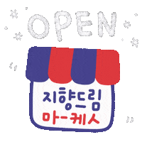Market Sticker