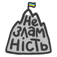 Rock Power Sticker