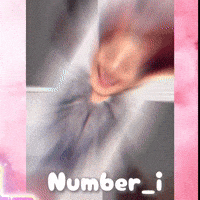 Uma Numberi GIF