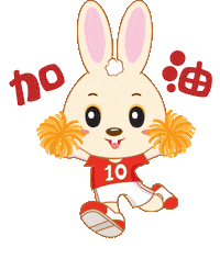 Keep Going Chinese Sticker by High10