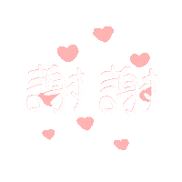 Heart Thank You Sticker