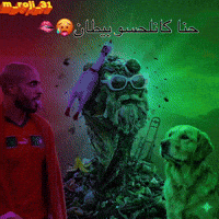 Maroc GIF