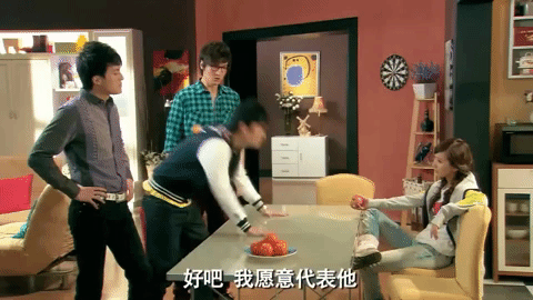 ai qing gong yu ipartment GIF