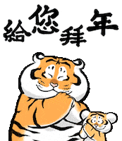 New Year Cat Sticker by Bu2ma