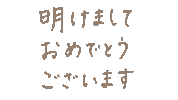 Happy New Year Sticker