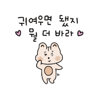 Squirrel Charming Sticker