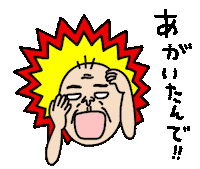 みやこじマン Sticker