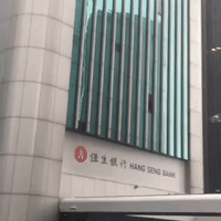 Typhoon Hato Knocks Out Window Panes at Hong Kong's Hang Seng Bank