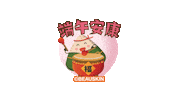 Festival Dragon Sticker by BEAUSKIN