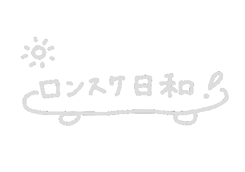 Longboard Sticker