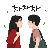 Shin Minah Sticker