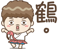 Line Ok Sticker