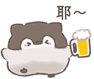 撒嬌 Sticker