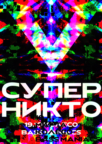 hronotop glitch concert poster low bass maniacs GIF