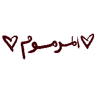 Uae Reaction Sticker