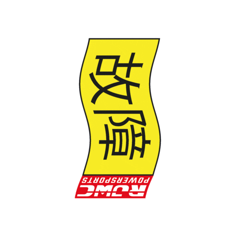 rjwcpowersports  Sticker