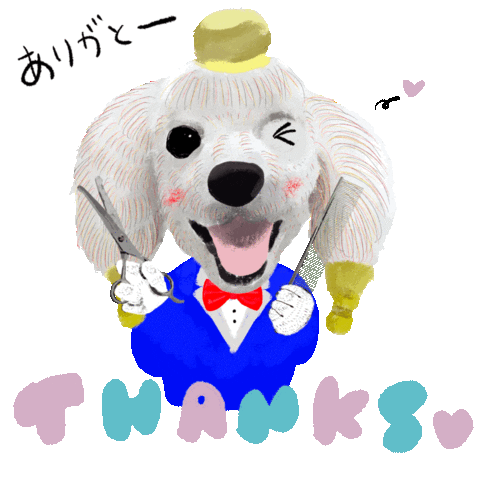 Thanks Sticker