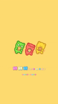 BANBANBAN
