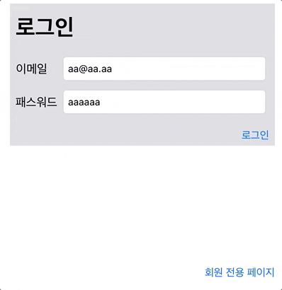 yoonbumtae giphygifgrabber GIF