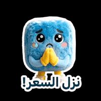 Deal Buy GIF by Olx Lebanon