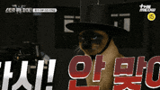 틴더스 GIF