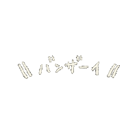 Happy Words Sticker