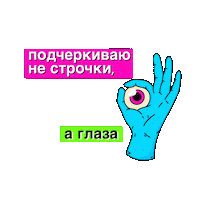 Beautybomb Ok Sticker by Gradient