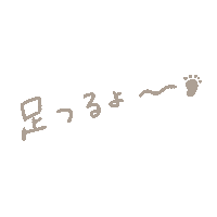 Yuconinpu Sticker by fuwakuma.yuco