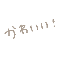 Yuconinpu Sticker by fuwakuma.yuco