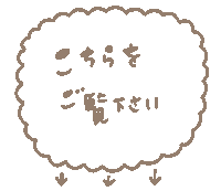Look みてね Sticker