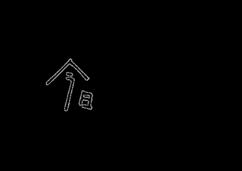 isuta giphygifmaker おいしい ごはん 美味しい GIF