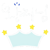 White Text Hangul Sticker