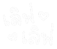 I Love You Luv Sticker